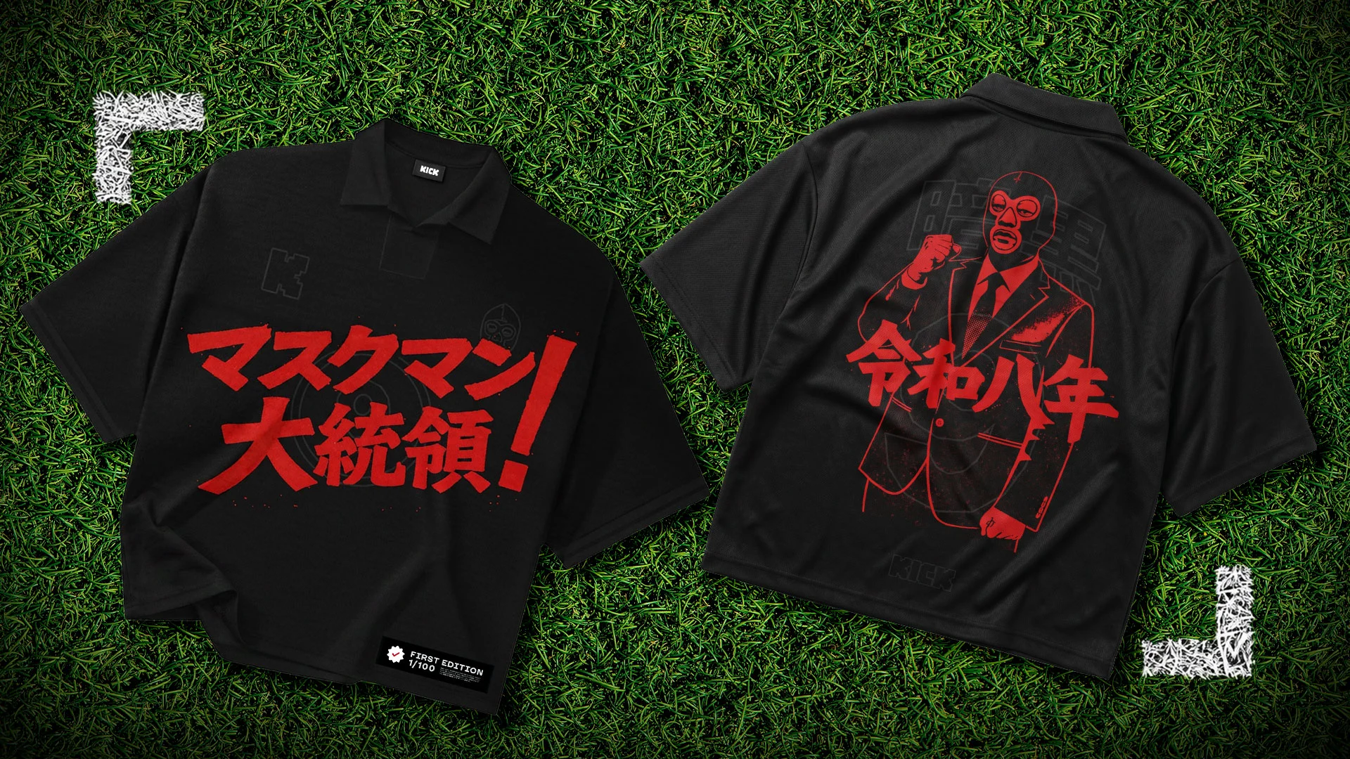Yokoyama Midori jersey