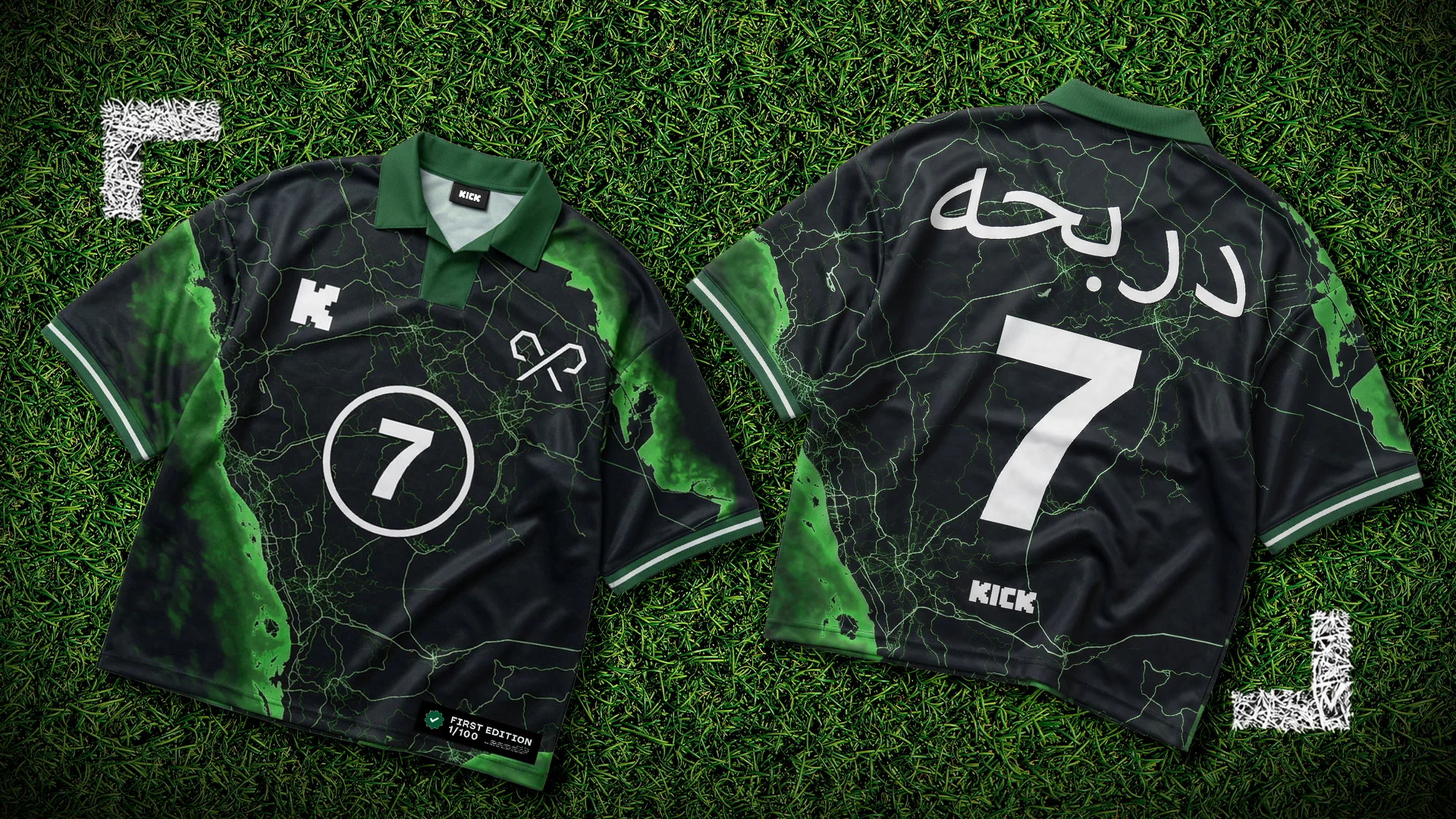 Drb7h jersey